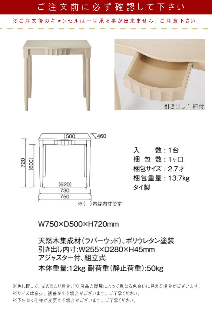 パソコンデスク 幅75cm 奥行50cm 引出し付き 引出 デスク ですく PCデスク 机 PC机 パソコン机 オフィステーブル オフィス机 つくえ ツクエ オフィスデスク モダン かわいい カワイイ 人気 シンプル QSM-160 家具 チェリー SD-624 業務用使用可能