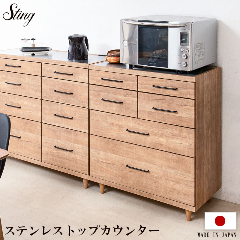 シリーズ ステンレストップキッチンカウンター 幅80 ヴィンテージオーク レンジ台 レンジラック 食器棚 レンジボード キッチン収納 ステンレスキッチンカウンター キッチンボード 木製 キャビネット 収納 おしゃれ ホワイト キッチンラック 間仕切り家電収納 引出