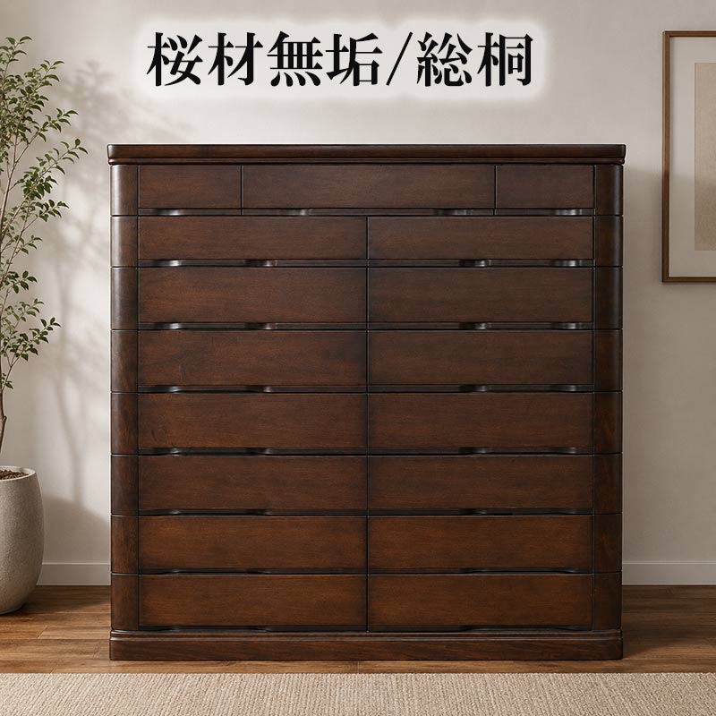 楽天市場】桜（タンス・チェスト｜収納家具）：インテリア・寝具・収納