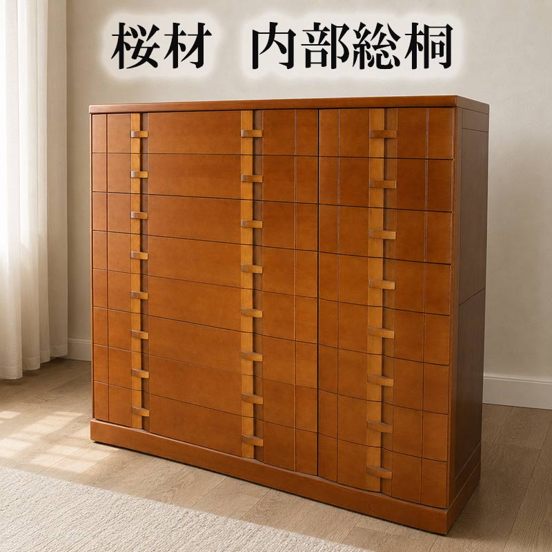 楽天市場】さくら箪笥の通販