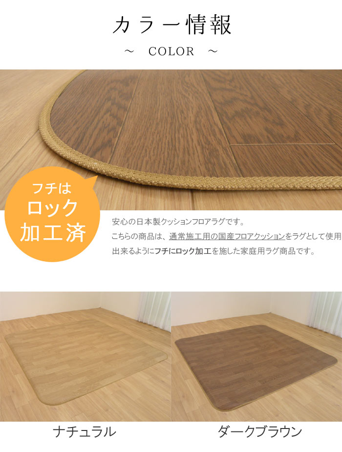 敷くだけ クッションフロア 厚口1.8mm 置くだけ クッション フロア 200×200 さらっと感 ラグビニールクッション カーペット マット ラグマット 床材 ウッドダークブラウン7059 フローリング柄 撥水 (soun) QSM-220(既製) [2]