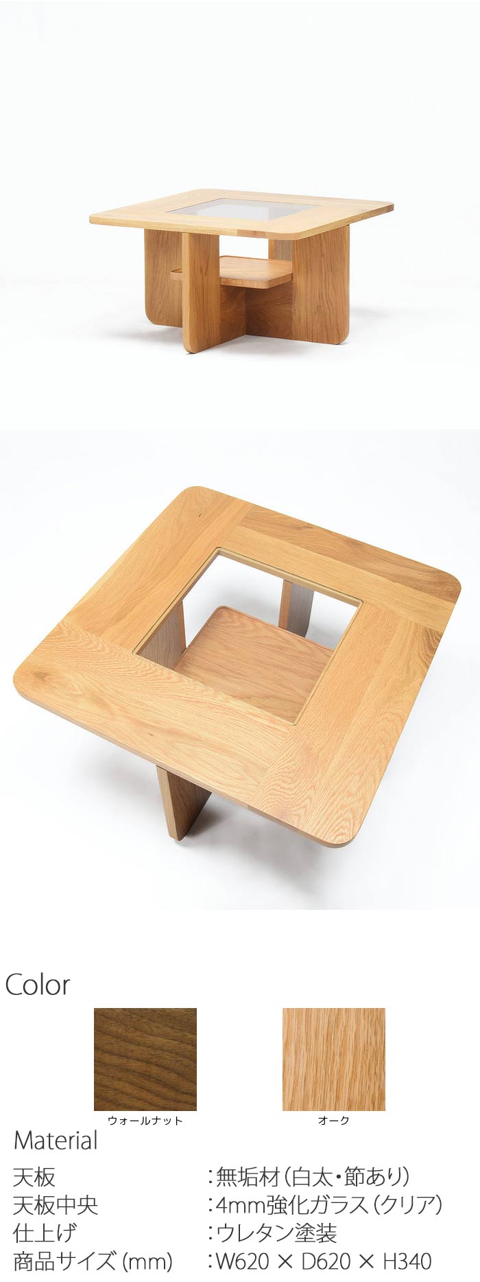 サイドテーブル LEGNATEC レグナテック ワンス 60 62cm CLASSE 佐賀県 ガラス天板 受注生産 完成品 ディスプレイテーブル テーブル ナイトテーブル リビングテーブル リビング家具 白太 節あり 送料無料 GMK QSM-160 [2]