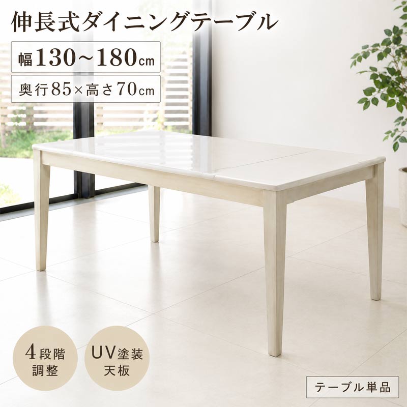 楽天市場】ダイニングテーブル 白（テイスト（インテリア）北欧）の通販