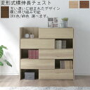【13%OFFクーポン】キャビネット サイドボード 横に伸長 幅80〜120cm 幅100〜160cm 桐無垢材 フルオープンレール 仕切り板 選べる2色 互い...