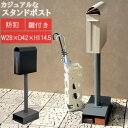 スタンドポスト 郵便受け 手紙 郵便箱 メールボックス 郵便差出箱 mail box ゆうパケットポスト ネコポス 投函可能 ガルバナイズド加工 新聞入れ付き 郵便物 シンプル ブラック ホワイト 木目 ガルバナイズド処理 錆びにくい 地面固定 アンカーボルト H114.5cm 金属製 鉄製