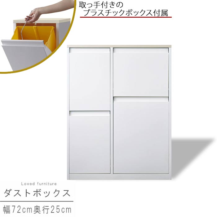 楽天市場】95cm(ゴミ箱|インテリア・寝具・収納)の通販 楽天市場】95cm(ゴミ箱|インテリア・寝具・収納)の通販