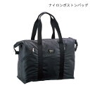 ボストンバッグ ナイロン 長手 トラベルボストン ゆとりの収納スペース 45cmサイズ QSM-100 家具(4)