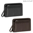 セカンドバッグ A5ファイル対応 日本製 豊岡製 クラッチバッグ セカンドポーチ メンズセカンドバック 手持ちバッグ ミニバッグ 小さいカバン ハンドバッグ 営...