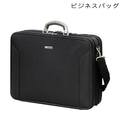 【ポイント10倍】アタッシュケース　幅46cm　A3書類対応　サブルーム付き　メンズビジネスバッグ　2WAY ナイロン ブリーフケース 銀行 集金 営業 出張 カバン 鞄 かばん バック　送料無料　父の日 おすすめ　【QSM-140】