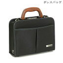 ミニダレスバッグ セカンドバッグ 豊岡製 日本製 木製ハンドル A5書類対応 セカンドバッグ 木手 2WAY 鍵付き 送料無料 父の日 おすすめ QSM-100...