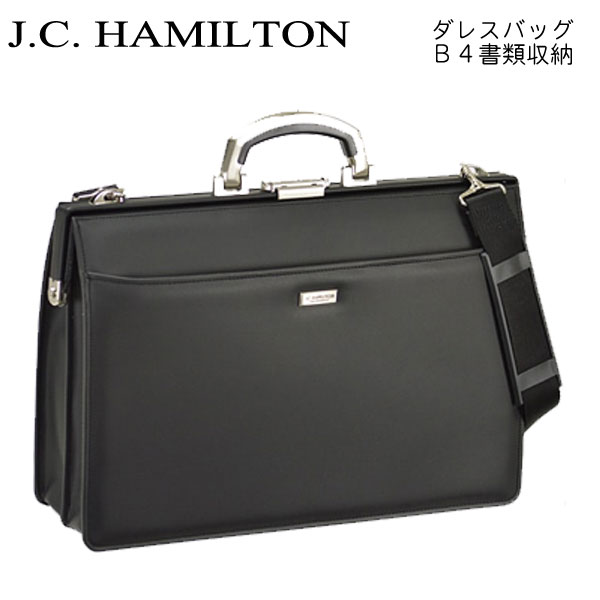 ダレスバッグ ブリーフケース ビジネスバッグ ショルダーバッグ 日本製 豊岡製 合皮 2WAY B4