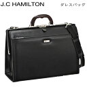 ダレスバッグ ブリーフケース ビジネスバッグ ショルダーバッグ 日本製 豊岡製 木手 合皮 2WAY A4ファイル対応 手提げ 肩掛け ビジネスバック 営業 出...