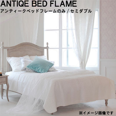 セミダブルベッドフレームのみ木製ア...