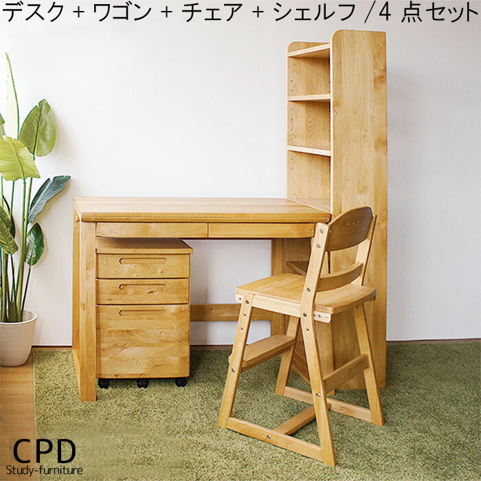 楽天市場】コイズミ 学習机 アウトレット（横幅（cm）横幅：100