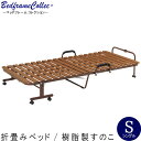 ベットフレーム のみ シングル 折畳み 樹脂製すのこ キャスター付き ベッド スチール デザイン 寝具 寝室 睡眠 くつろぎ 眠る 寝る スタイリッシュ シンプル カッコいい カッコイイ かっこ良いt002-m040- QSM-220