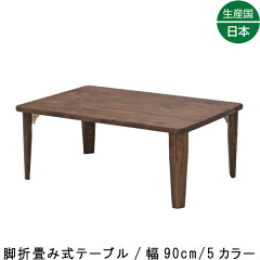 https://thumbnail.image.rakuten.co.jp/@0_mall/mikazuki/cabinet/stmain1/hnk-tzt900-1.jpg