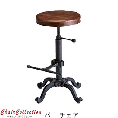 バーチェア INDUSTRIAL インダストリアル カウンターチェア 1脚 のみ 幅45cm スチール製 ブラック/ブラ..