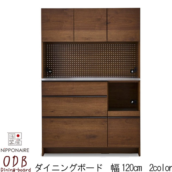 乐天商城 - 食器棚 120 ダイニングボード単体 ロータイプ 幅120cm ニッポネア オウル2 ステンレス天板 引出し ウォールナット材 オーク材 突板 日本製 国産 ブラウン ナチュラル レンジボード 収納 北欧 シンプル SOK 食器棚 120 QOG-180 開梱設置配送 家具