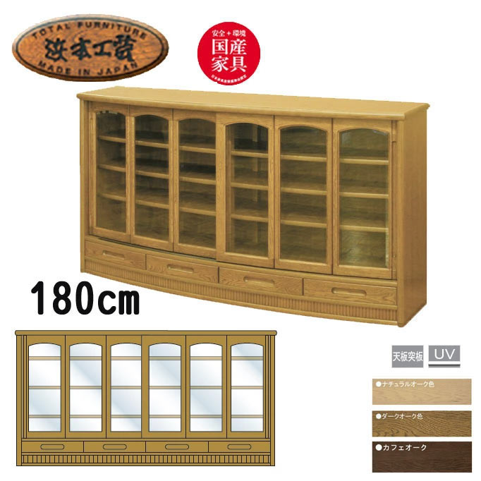 楽天市場】浜本工芸(キャビネット・コンソール|収納家具 楽天市場】浜本工芸(キャビネット・コンソール|収納家具