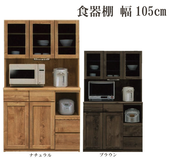 楽天市場】食器棚 モリタインテリア(種類(食器棚・キッチン 楽天市場】食器棚 モリタインテリア(種類(食器棚・キッチン