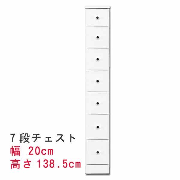 �����޼�Ǽ�����ʥ������� ��20cm 7�ʥ������� �ۥ磻�� �� �����޼�Ǽ ��ּ�Ǽ ���˥��꡼�ȶ� ���ɥ꡼�������� �����֥������� ���ɥ꡼�ȶ� ...