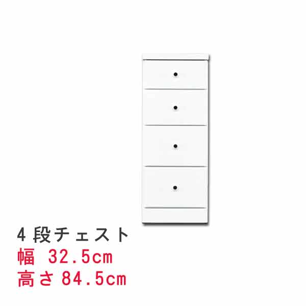 �����ޥ����ʥ������� ��32.5cm 4�ʥ������� �ۥ磻�� �� �����޼�Ǽ ��ּ�Ǽ ���˥��꡼�ȶ� ���ɥ꡼�������� �����֥������� ���ɥ꡼�ȶ� ...