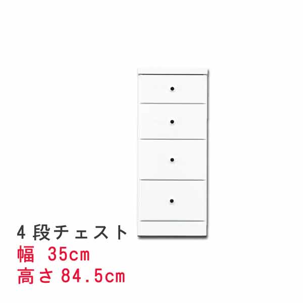 �����޼�Ǽ�����ʥ������� ��35cm 4�ʥ������� �ۥ磻�� �� �����޼�Ǽ ��ּ�Ǽ ���˥��꡼�ȶ� ���ɥ꡼�������� �����֥������� ���ɥ꡼�ȶ� ...