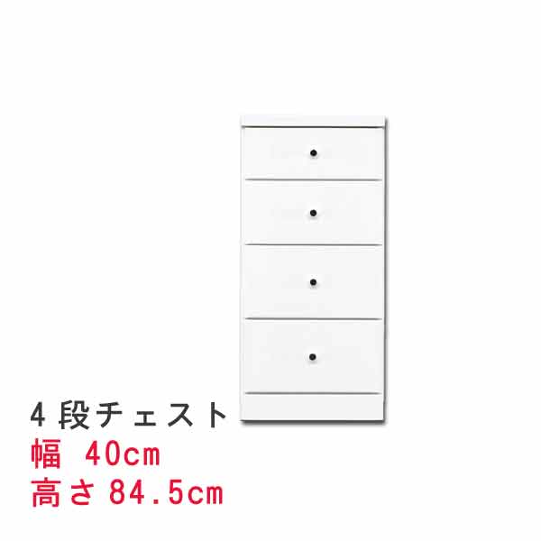 �����޼�Ǽ�����ʥ������� ��40cm 4�ʥ������� �ۥ磻�� �� �����޼�Ǽ ��ּ�Ǽ ���˥��꡼�ȶ� ���ɥ꡼�������� �����֥������� ���ɥ꡼�ȶ� ...