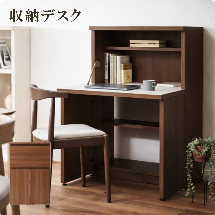 ライティングデスク 収納デスク ウ�
