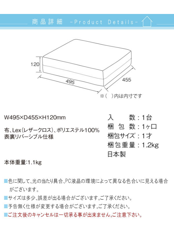 座布団単体 幅49.5cm クールグレー ダークスモーク 日本製 リビング座布団 リビン...