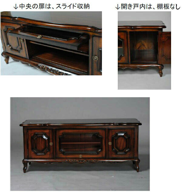 テレビ台 150幅 マホガニ材 輸入家具ローボード アンティーク調 ローボード GOK【QOG-60】m049-mah-tvb150【K5】drjf [2]