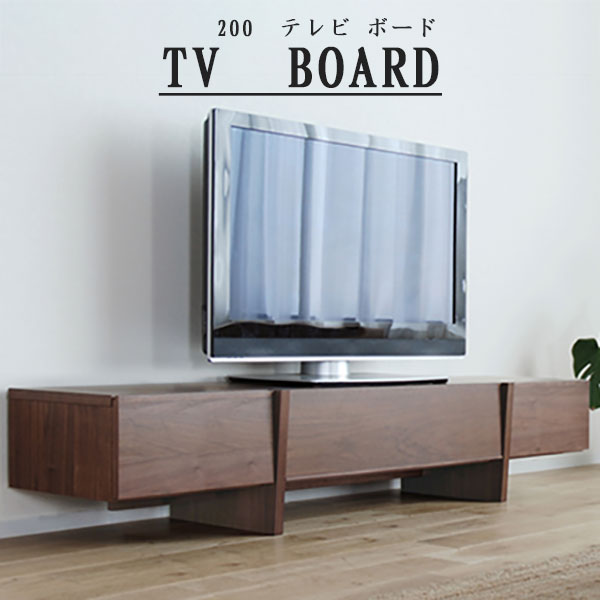 テレビ台 テレビボード 幅200cm 高さ38cm ローボード リビングボード リビング収納 おしゃれ かわいい 背面化粧仕上げ 可愛い お洒落 オシャレ モダン シンプル ナチュラル コード溜まり アジアン クラシック テレビローボード リビング家具 SOK QOG-80 P20