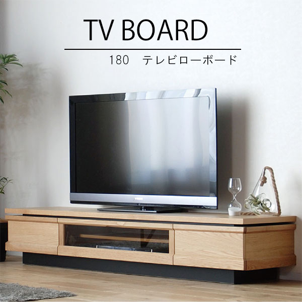 テレビボード 幅180cm 高さ35.5cm ローボード リビングボード リビング収納 おしゃれ かわいい 可愛い お洒落 オシャレ モダン シンプル ナチュラル アジアン クラシック テレビローボード リビング家具 セラウッド塗装 リビング 収納棚 SOK