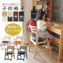 【10%OFFクーポン】子供椅子+座面カバーセット 幼児〜大人(シニア)まで対応 座面・足置き高さ調整可能 座面角度調整 姿勢・集中力UP 子供チェアー 子供椅...