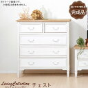 【5%OFFクーポン】カントリー 白いチェスト 幅80cm ホワイト 白 4段チェスト 洋服収納 シャビーテイスト アンティーク調 木目調 デザイン エレガント...
