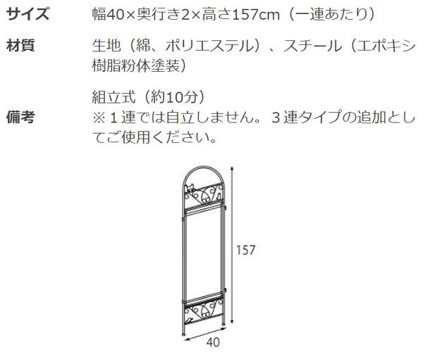 猫のパーテーション1連 のみ 【※追加用】 黒...の紹介画像2