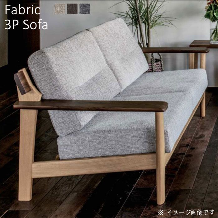 飛騨の家具|ソファでくつろぐ!国産・高品質ソファーのおすすめ
