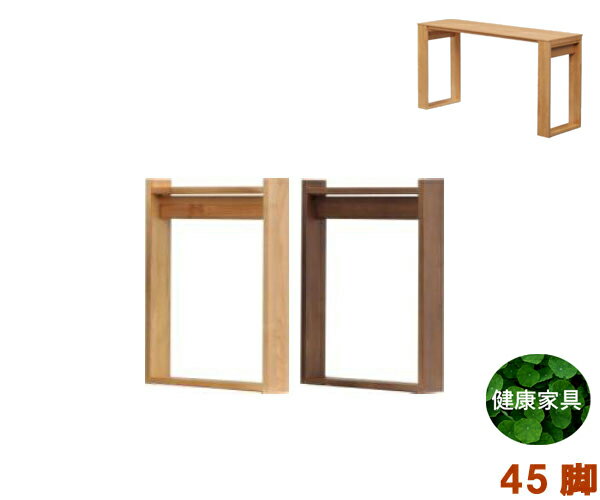 脚奥行き45cm デスク用 日本製 パソコンデスク 学習デスク 堀田木工 リッツ オフィス リビング 机 CPX3 QSM-160