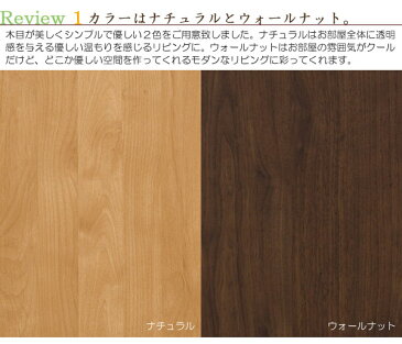 オーダー天板 奥行き45cm 幅90〜180cm デスク用 リビングボード用 日本製 パソコンデスク 学習デスク 堀田木工 リッツ オフィス リビング 机 CPX3【QSM-260】【JG】