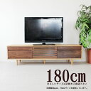 【5%OFFクーポン】テレビボード タモ無垢材 ウォールナット無垢材 テレビ台 幅180cm 高さ40cm F-★★★★ オイル塗装 北欧家具 リビングボード 地域限定ツーマン配送送料無料 QOG-20K GYHC m027-sut-tv180hi ストリーム(3)