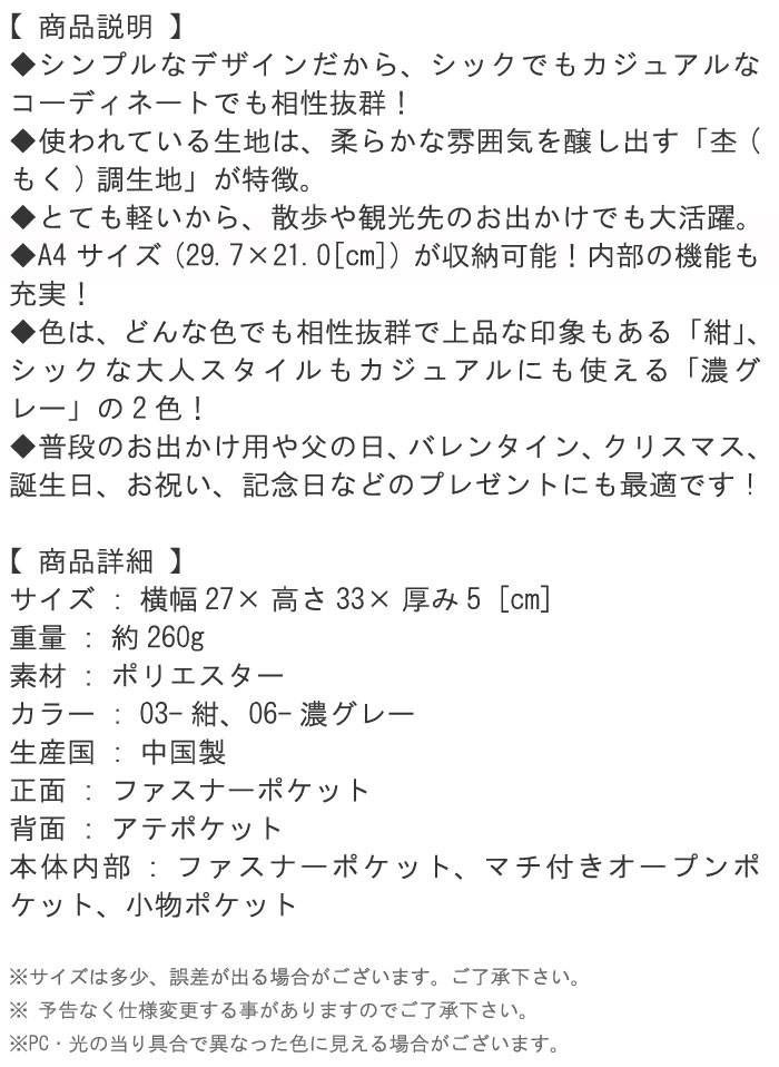 ショルダーバッグ ワンショルダー A4サイズ対応 軽い 軽量 斜め掛け 肩掛け ショルダーバック 普段用 旅行 観光 通勤 カバン 鞄 かばん バック ばっぐ 男性 メンズ 女性 レディース 父の日 おすすめ シンプル カジュアル　【QST-100】【2D】