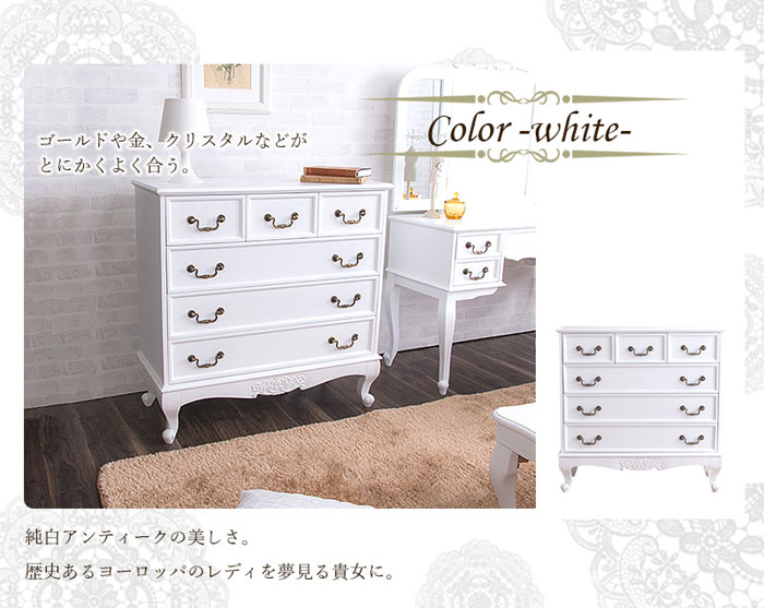 アンティーク調チェストW90cm 猫脚プリンセス 収納家具 衣服収納 引き出し キャビネット タンス バロック ヨーロッパ 姫 女子 美しい 白 姫系 ラグジュアリー かわいい おしゃれ キュート プリティー お姫様家具　【QOG-260】【2D】 GMK