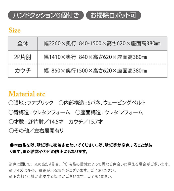 カウチソファ(2P片肘＋カウチ) 幅226cm カーキ ダークグレー クッション付き カウチソファ かうちそふぁ モダン テイスト デザイン 高級感 おしゃれ オシャレ お洒落 SOK 開梱設置送料無料 QOG-140 t001-