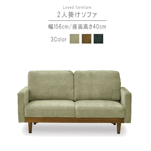 GMFK256○近新家具 3人掛けソファ トリプルソファ 長椅子 ハイバック 肘 ソファ アーカイブ - 近新 KINSIN | 家具・インテリアの専門店