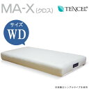 【16%OFFクーポン 】 ワイドダブルマットレス MA-X(クロス) エアループコア ハード/ソフト選択 Air Loop WeDOStyle (ウィドゥ・ス...