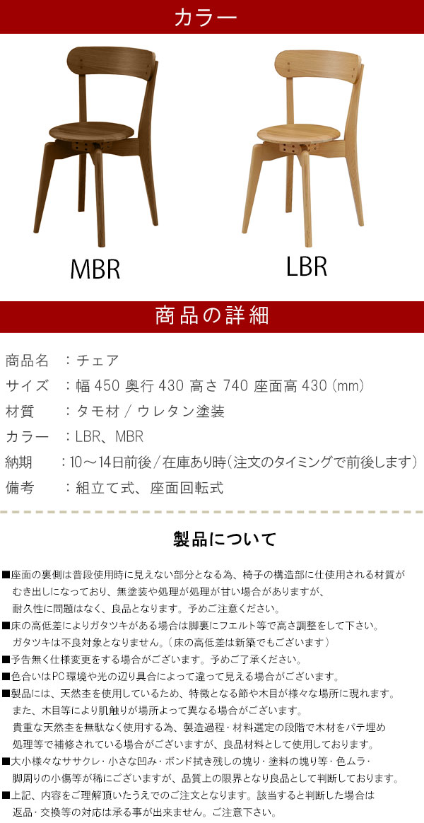 椅子 ダイニングチェア チェア チェアー キッチンチェア 食卓椅子 食事用チェア 食事用椅子 ダイニングチェアー 椅子 イス モダン 北欧 シンプル デスク用 オーク ウォールナット ウレタン ラバーウッド 寛げる 高級感 GMK QSM-200 ハーブ [2]