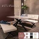 ダイニング3点セット セラミック天板 テーブル 120cm 3カラー チェア 120cm チェア85cm レザー 合皮 食卓チェア テーブル チェアー イス 椅...