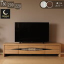 【ポイント10倍】 テレビ台 テレビボード 幅180cm 幅200cm 幅220cm 和モダン ウレタン塗装 ウォールナット オーク 突板 収納あり TV台 テレビ台 TVボード ローボード 収納家具 角麻 組子 シンプル モダン おしゃれ GOK QOG-60 QOG-80