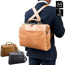 【10%OFFクーポン】ダレスバッグ ビジネスバッグ メンズ ダレスパック リュック 日本製 鍵付きカバン 通勤カバン 白化合皮 かっこいい ビジネス 鍵付きカ...