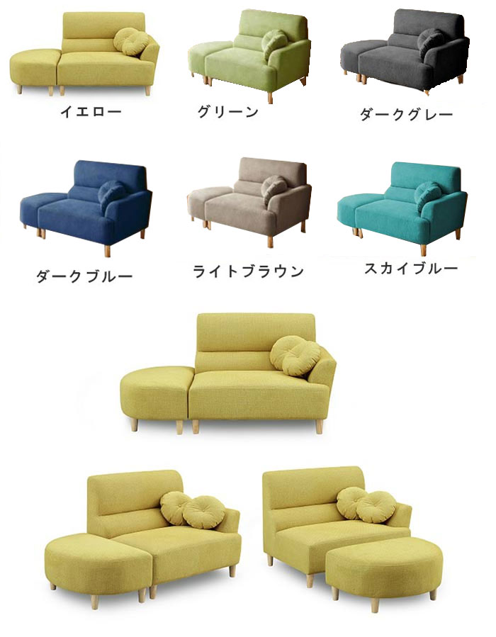 【一部予約販売】カウチソファ 2人掛 ソファ 2 変形 クッション2個付き 5色 犬 猫 ひっかき傷に強いソファ ファブリック ソファ ソファー GOK QOG-60 おしゃれ かわいい キッズ ペットのいるお宅には人気 [2]